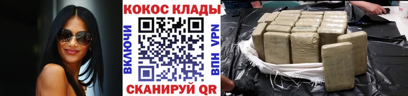 цена   Медвежьегорск  гидра ССЫЛКА  КОКАИН Колумбийский 