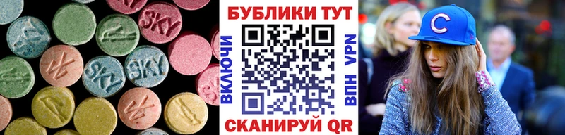 Экстази Дубай  нарко площадка официальный сайт  Медвежьегорск  закладка 