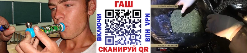 Гашиш hashish  Медвежьегорск 
