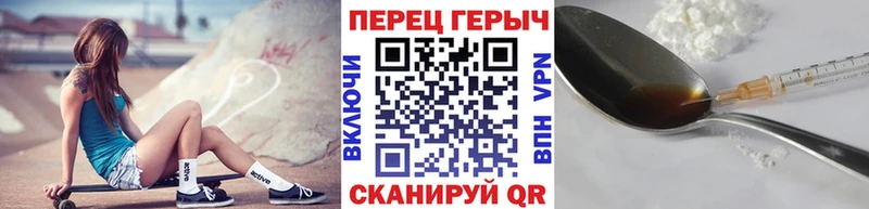 где продают наркотики  Медвежьегорск  Героин герыч 