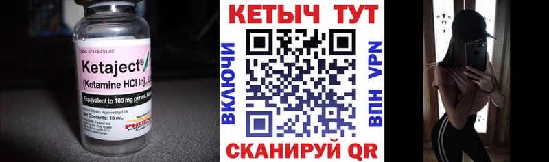 КЕТАМИН VHQ купить наркоту Медвежьегорск