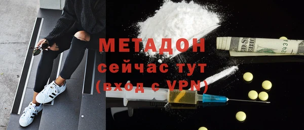 альфа пвп VHQ Куйбышев