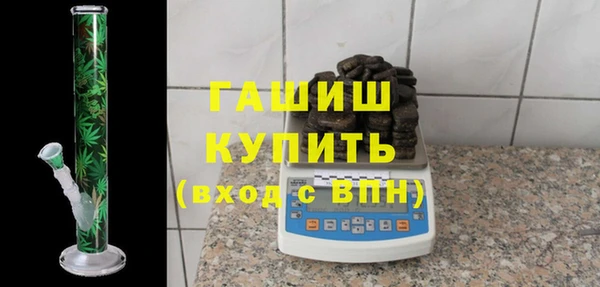 альфа пвп Кулебаки