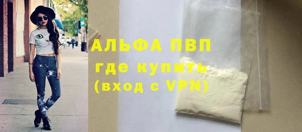 ALPHA-PVP Лиски