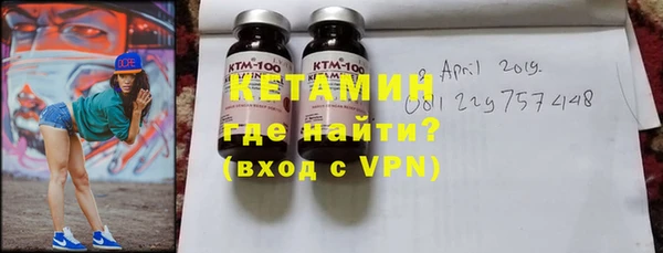 альфа пвп VHQ Куйбышев