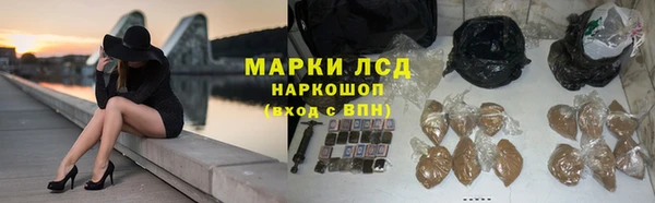 ALPHA-PVP Лиски