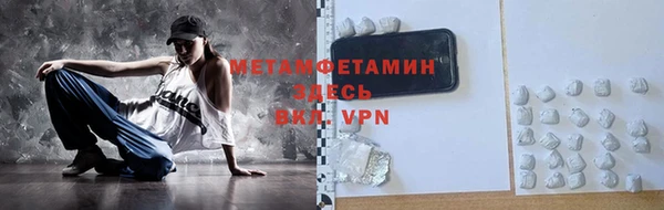 альфа пвп VHQ Куйбышев