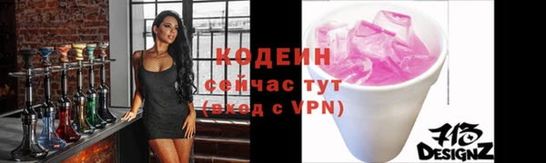 альфа пвп Кулебаки