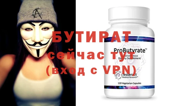 альфа пвп VHQ Куйбышев