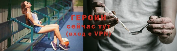 альфа пвп VHQ Куйбышев