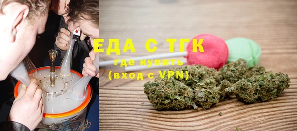 меф Туринск