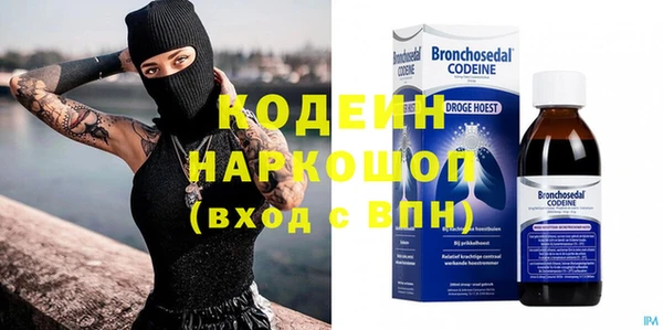 альфа пвп Кулебаки