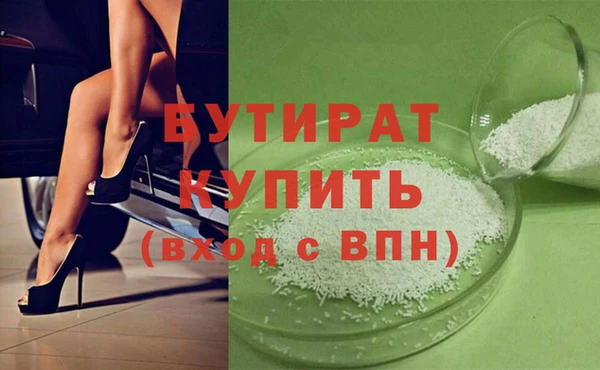 альфа пвп Кулебаки