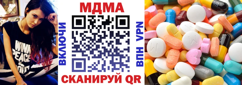 МДМА Molly  Медвежьегорск 