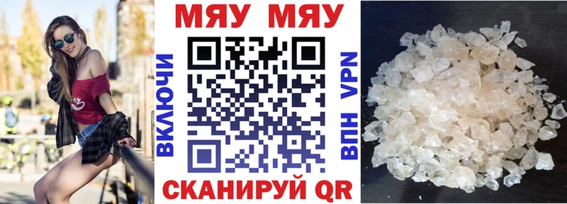 Мефедрон VHQ  Медвежьегорск 
