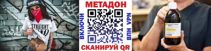 МЕТАДОН мёд  Медвежьегорск 