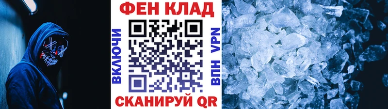 blacksprut онион Медвежьегорск Метамфетамин кристалл где найти наркотики