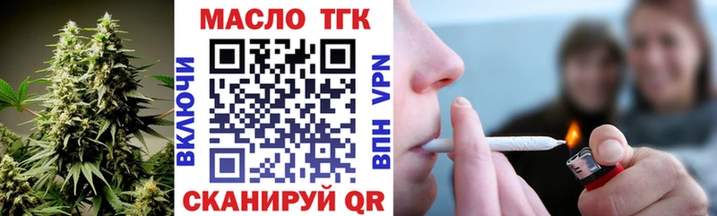 MEGA tor  Медвежьегорск  ТГК вейп с тгк 